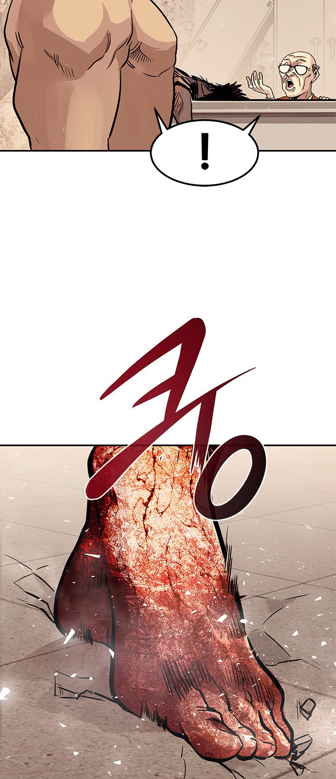 96 페이지