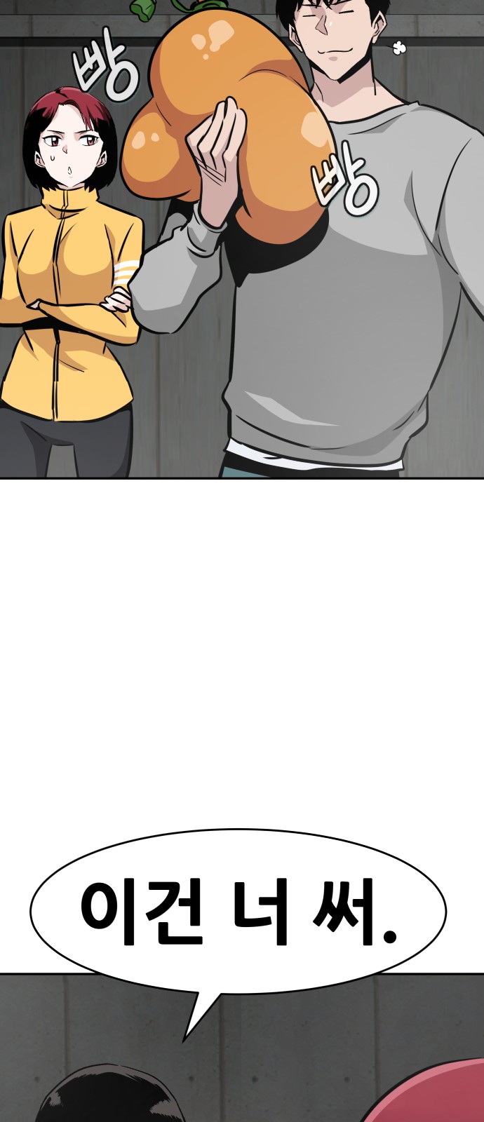 All Rounder - Chapter 41 - Page 36