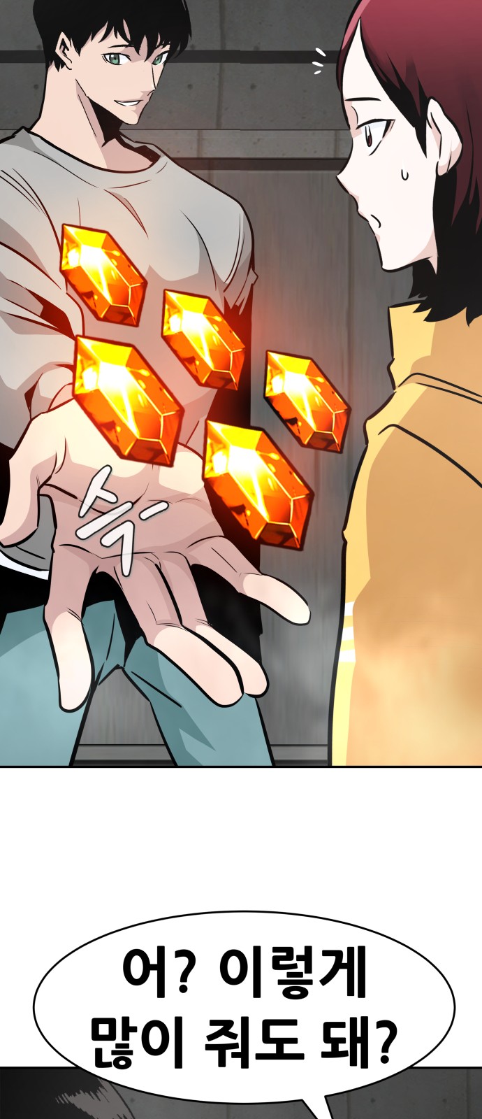 All Rounder - Chapter 41 - Page 37