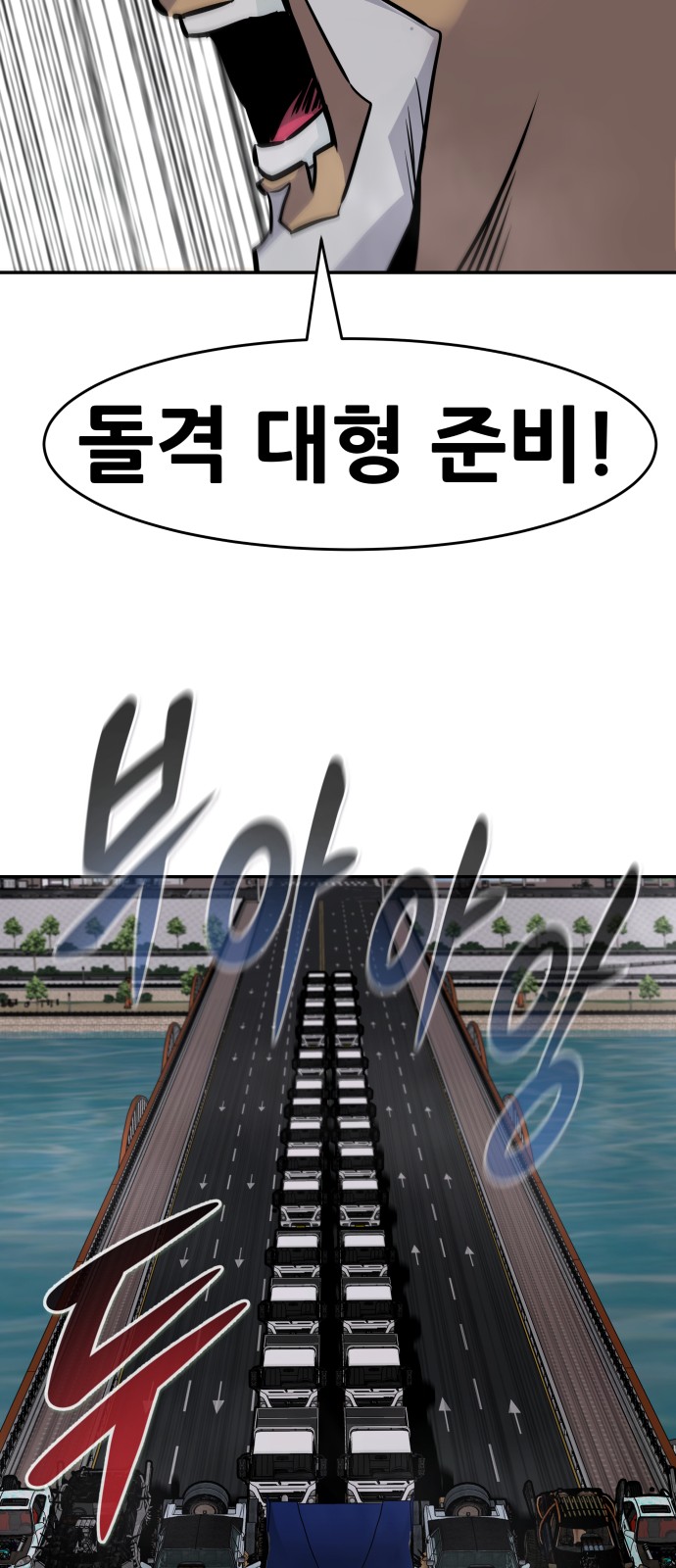 All Rounder - Chapter 42 - Page 23