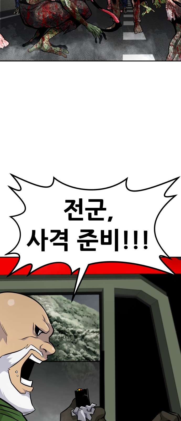All Rounder - Chapter 46 - Page 68
