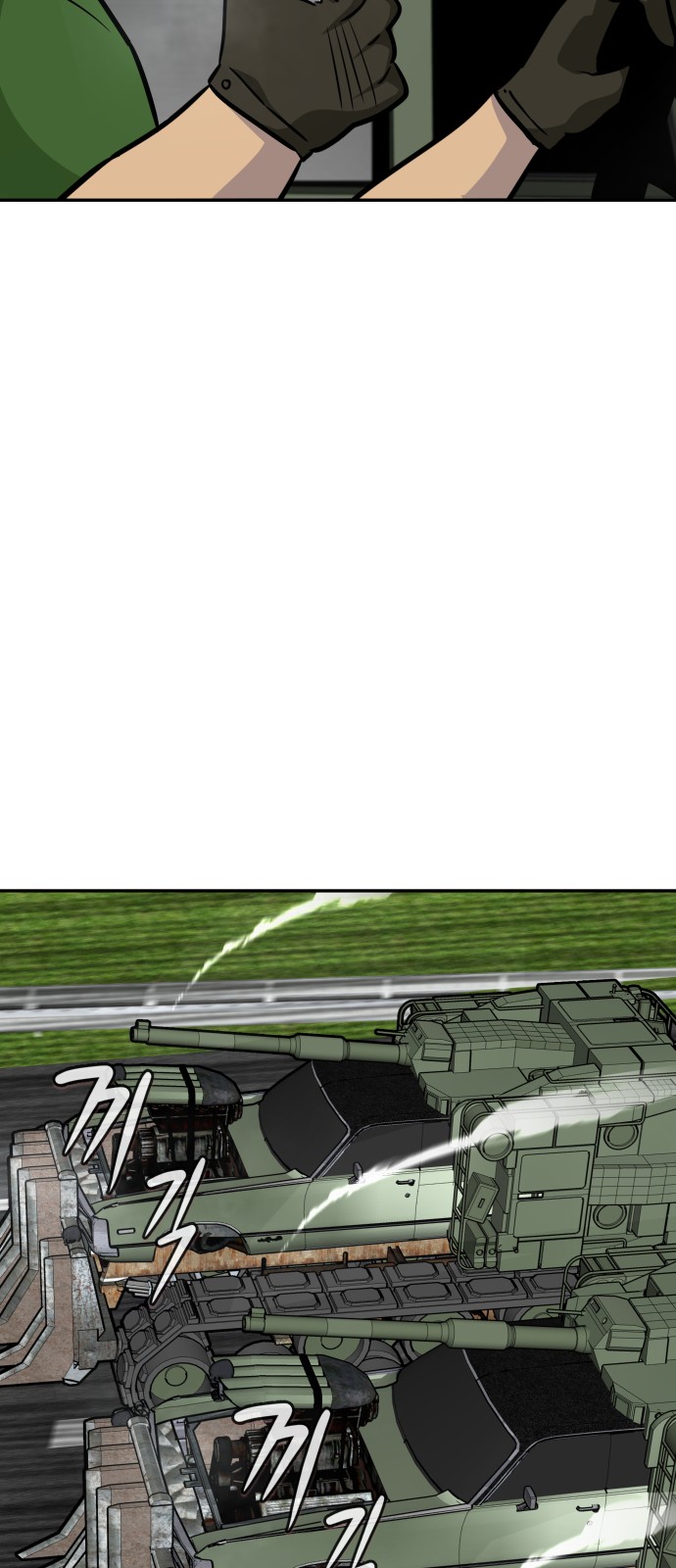 All Rounder - Chapter 46 - Page 69