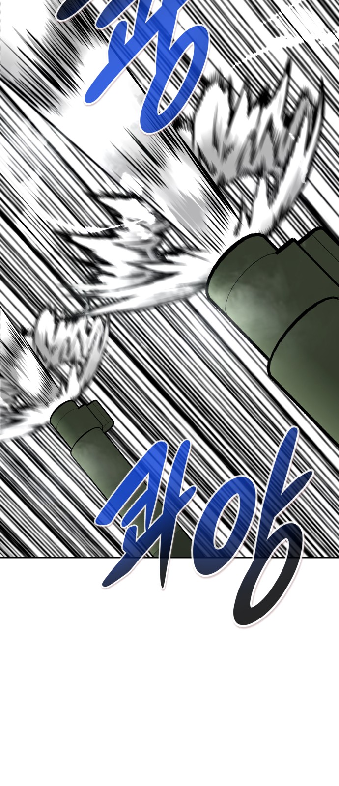 All Rounder - Chapter 46 - Page 72
