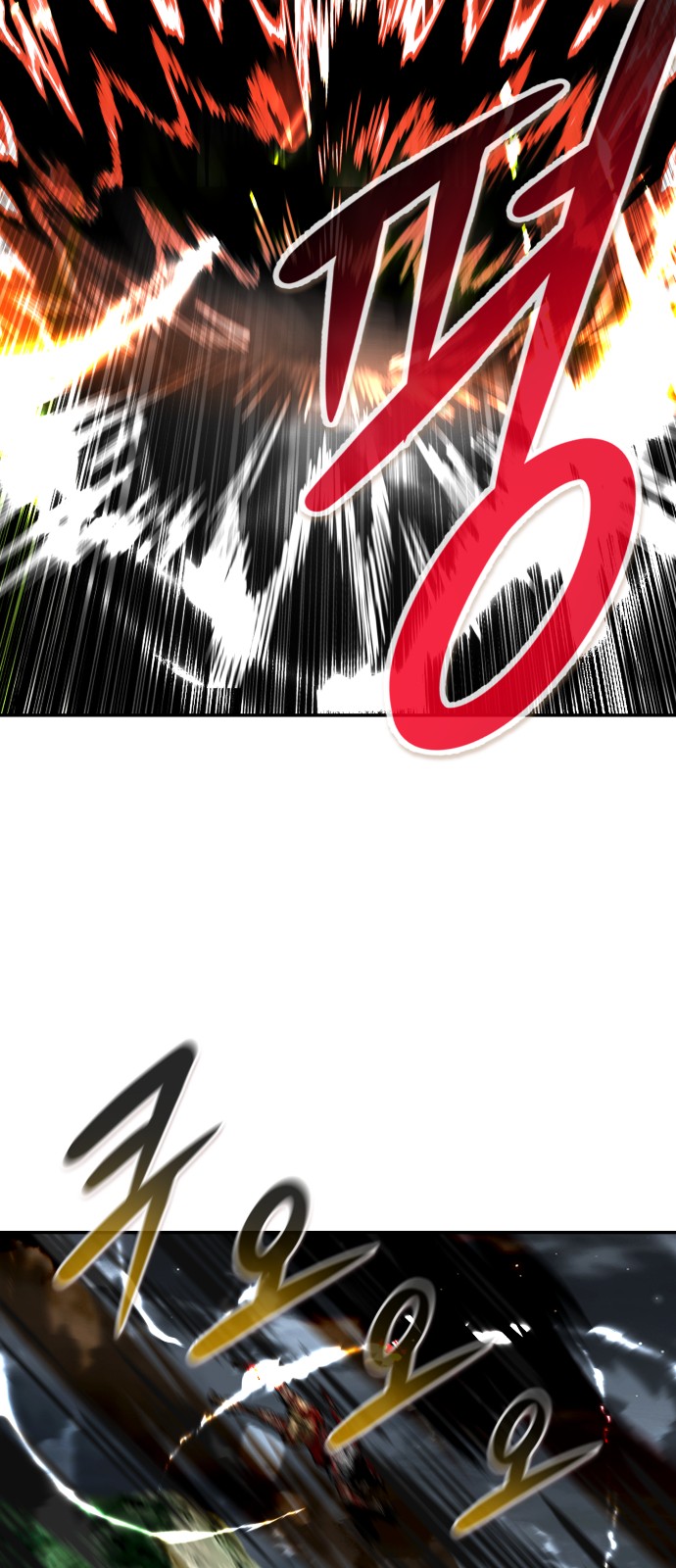 All Rounder - Chapter 46 - Page 74
