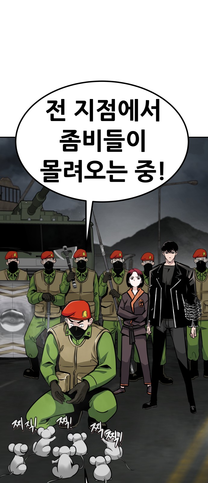 All Rounder - Chapter 46 - Page 86