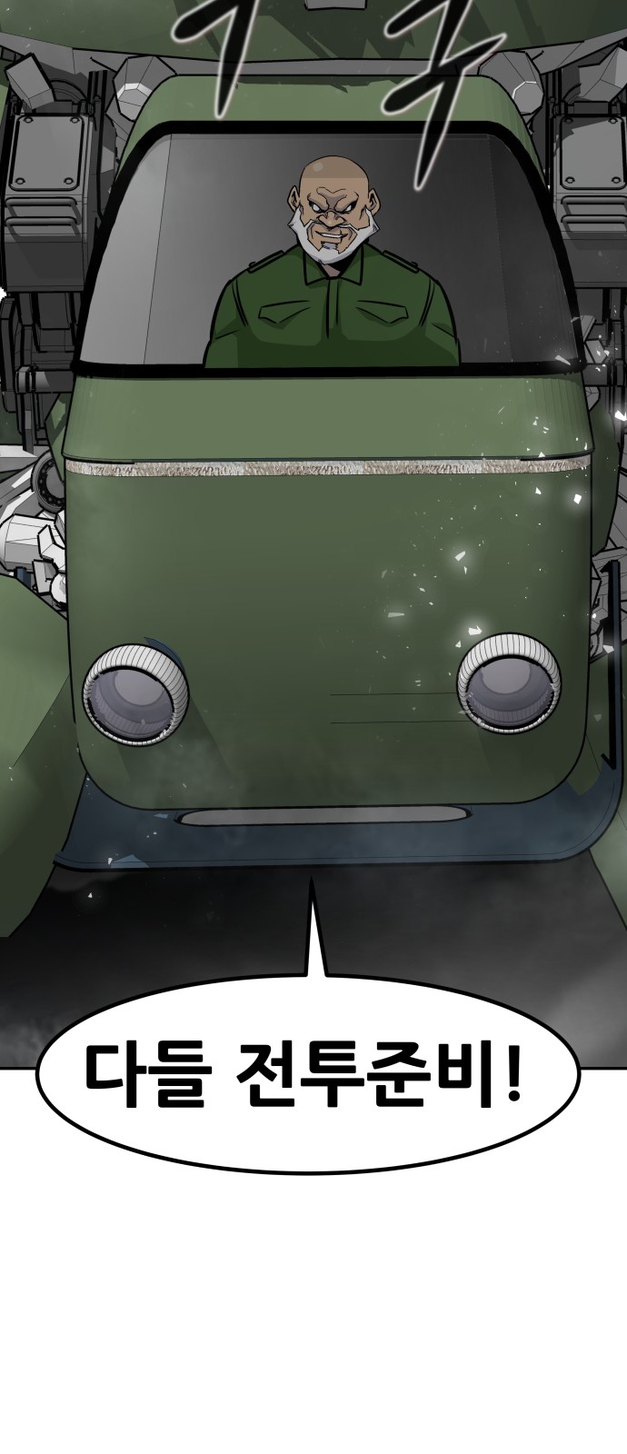 All Rounder - Chapter 46 - Page 89