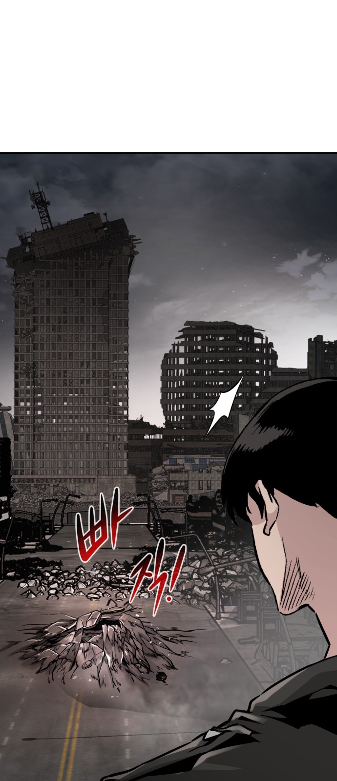 All Rounder - Chapter 47 - Page 96