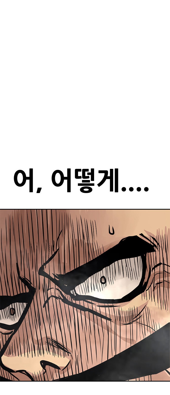 All Rounder - Chapter 5 - Page 18