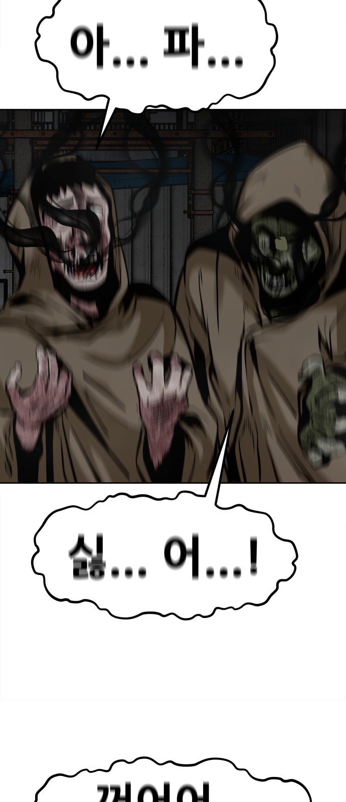 All Rounder - Chapter 53 - Page 37