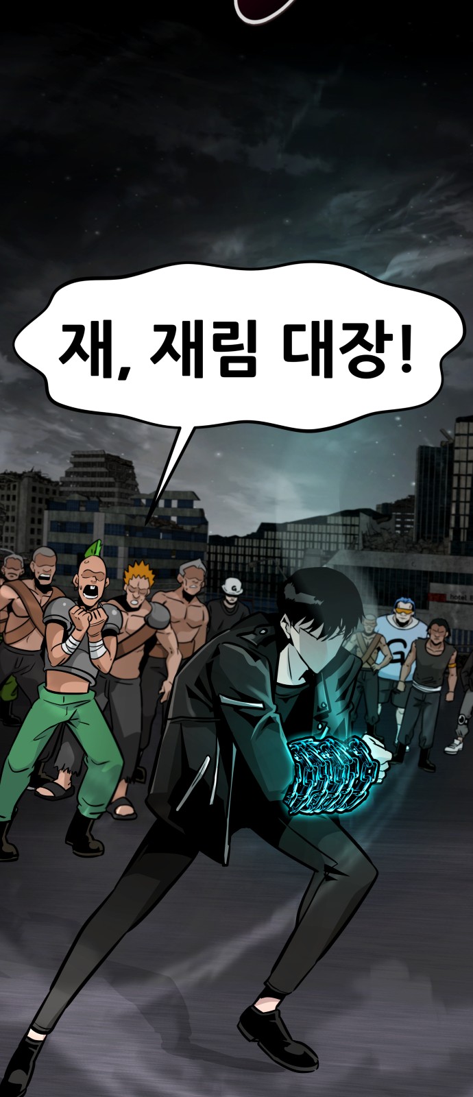 All Rounder - Chapter 59 - Page 35