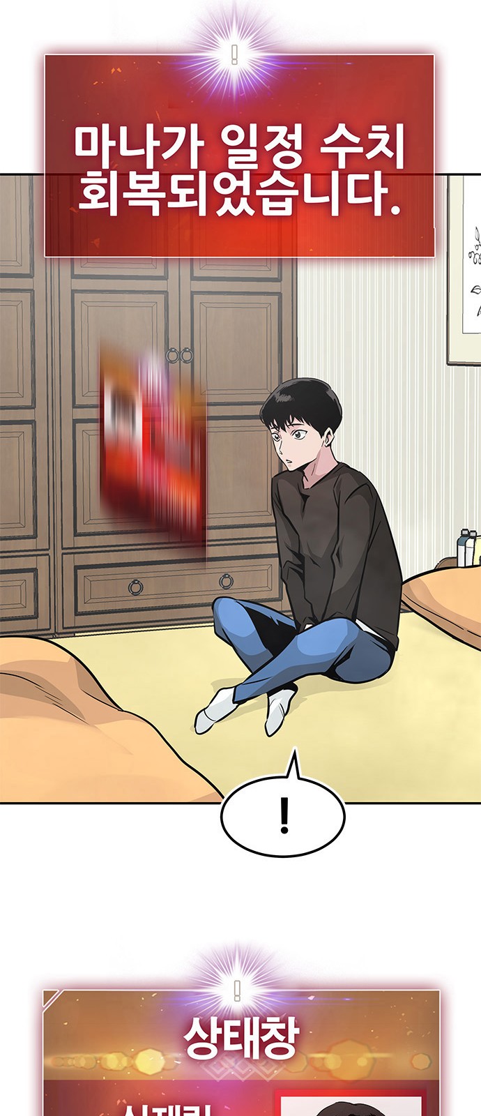 101 페이지