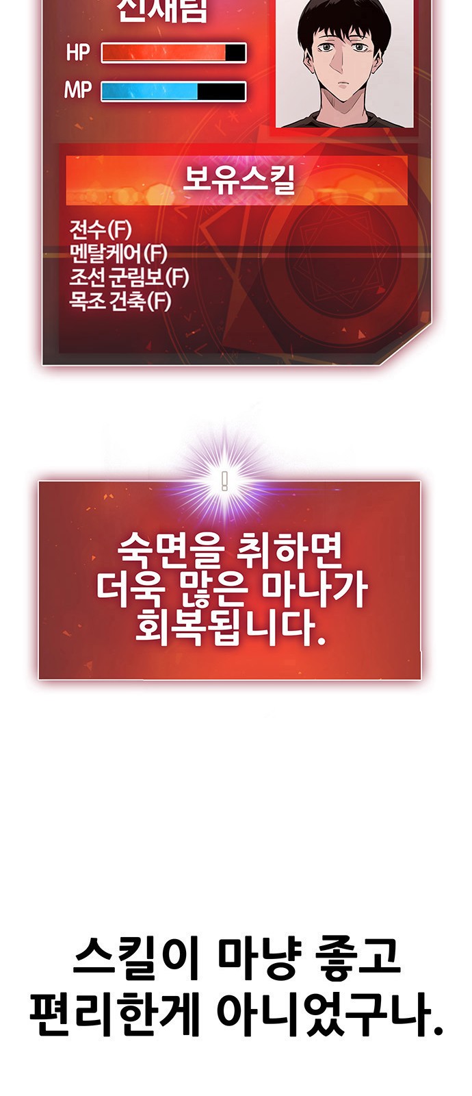 102 페이지