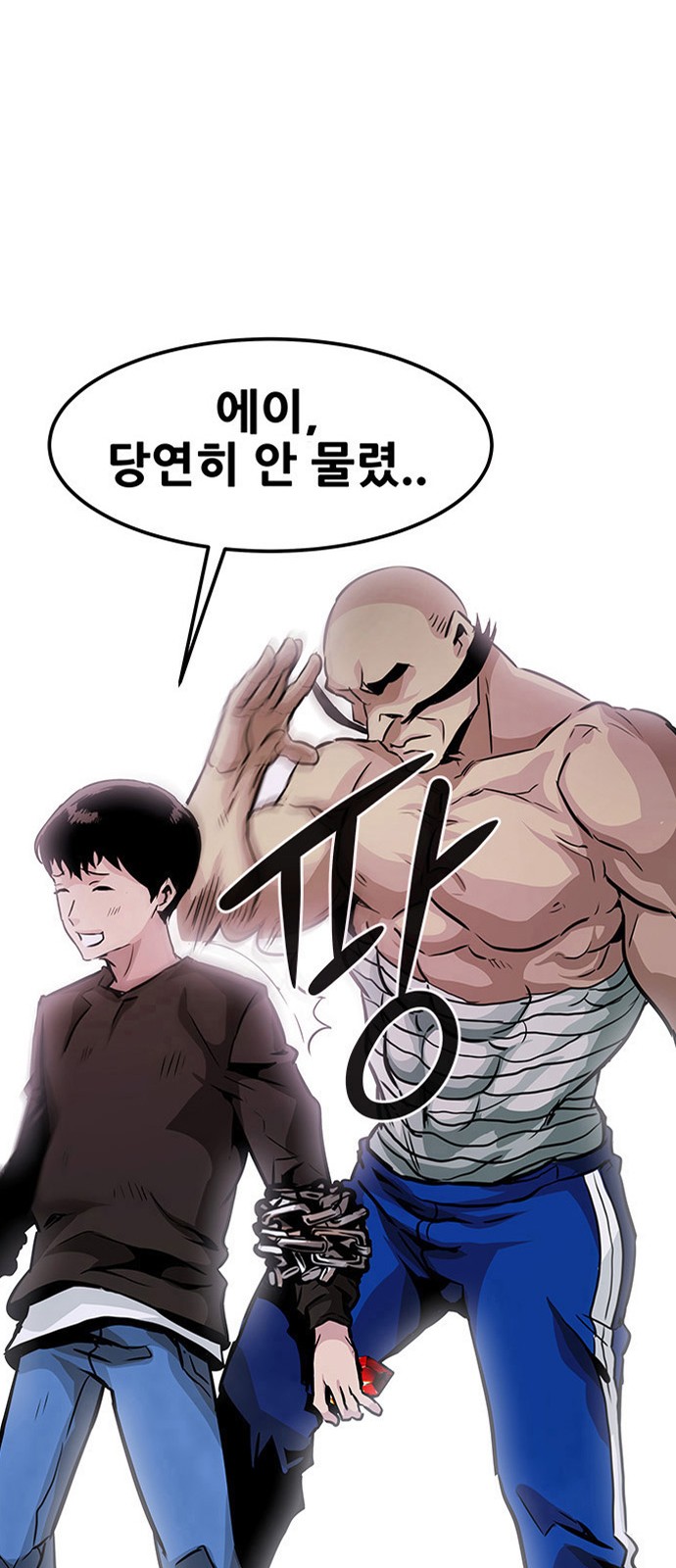 11 페이지