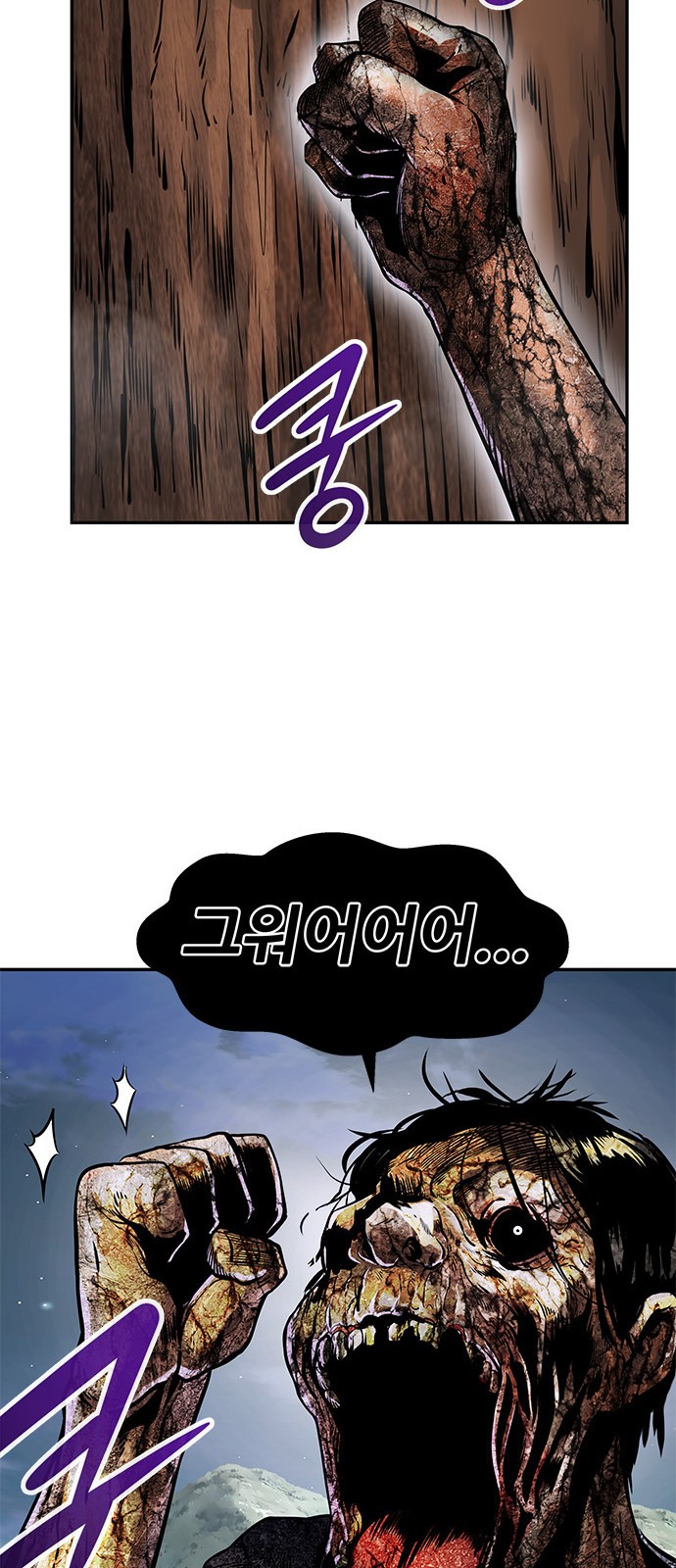 All Rounder - Chapter 6 - Page 114