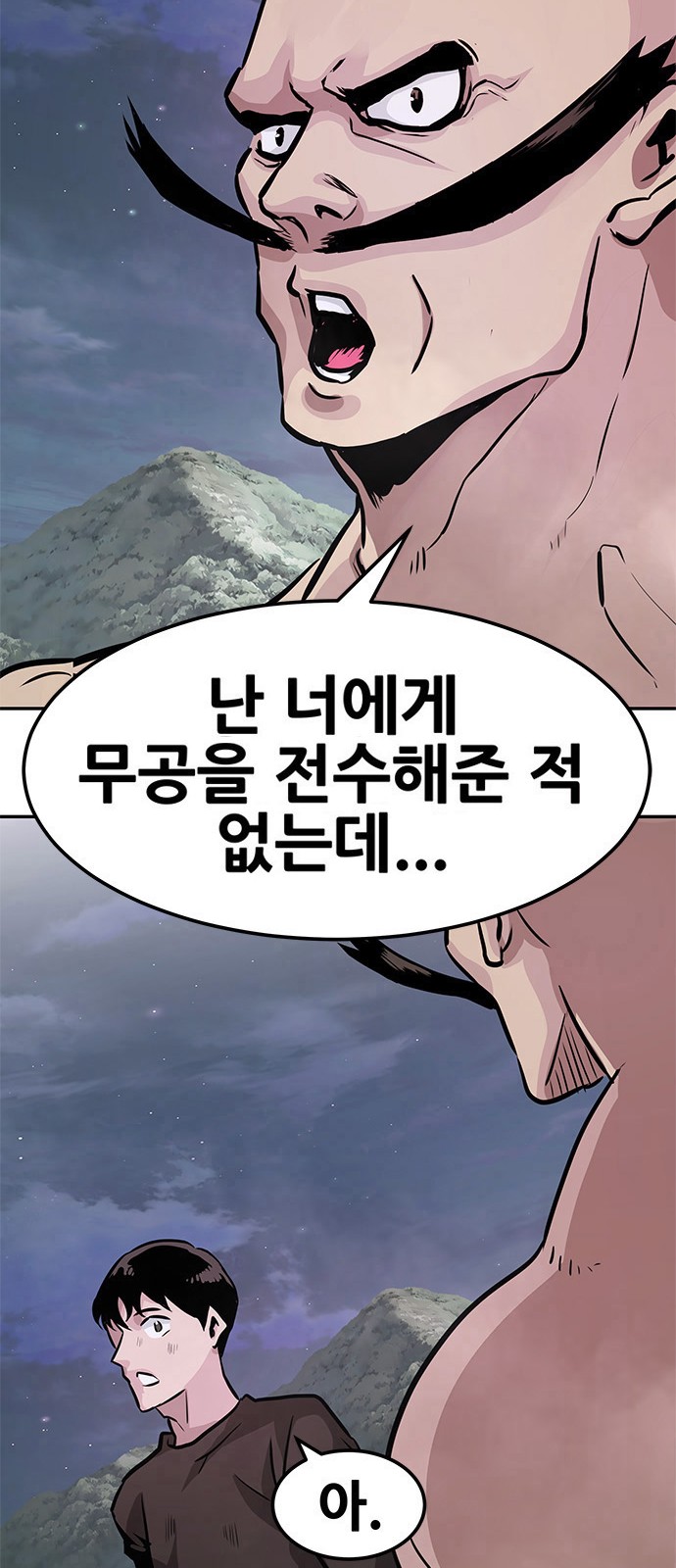 24 페이지
