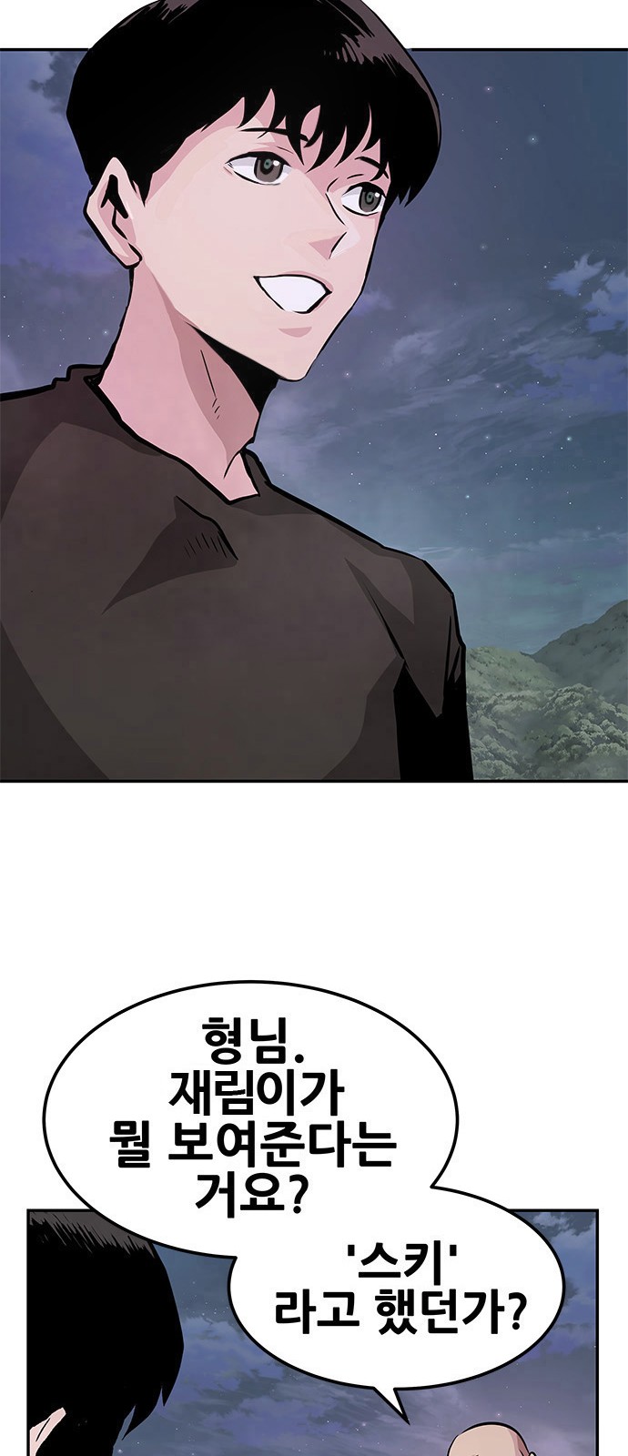 30 페이지
