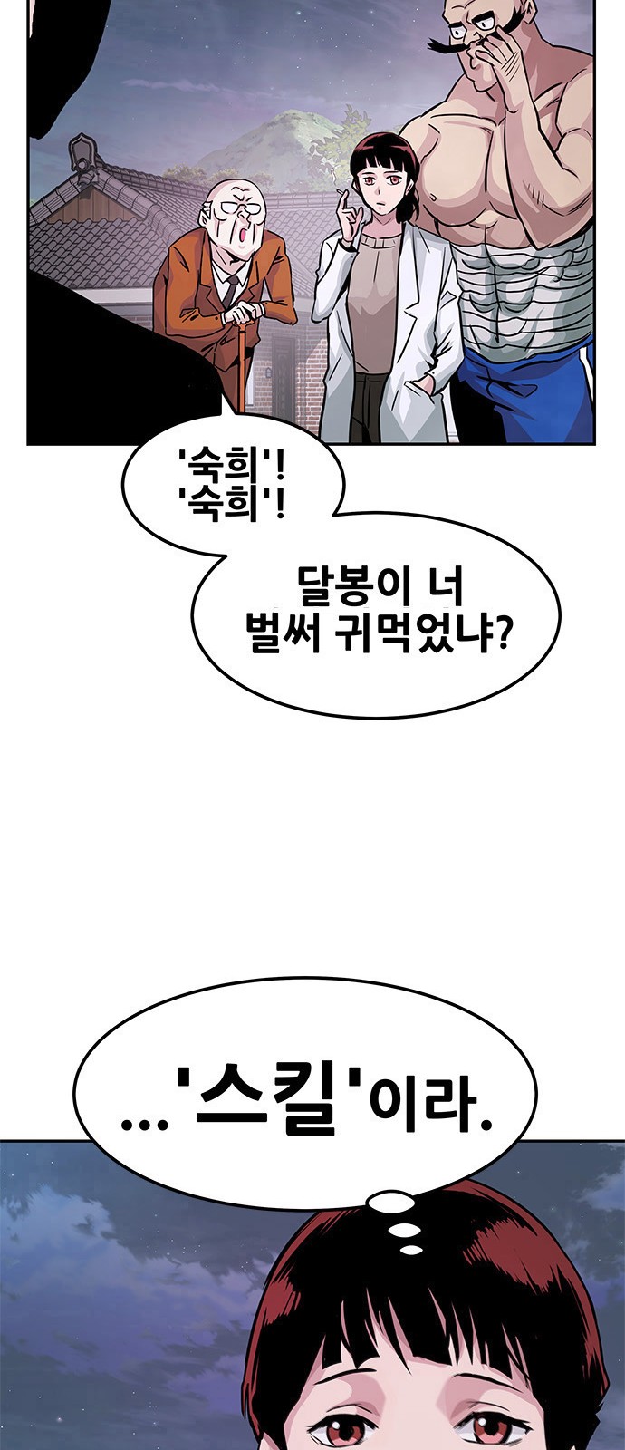 31 페이지