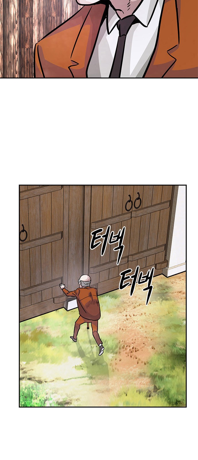 55 페이지