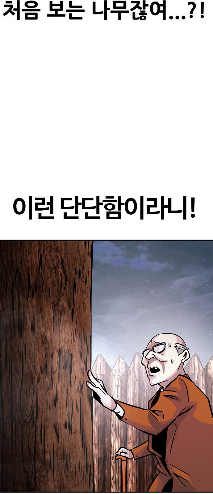 58 페이지