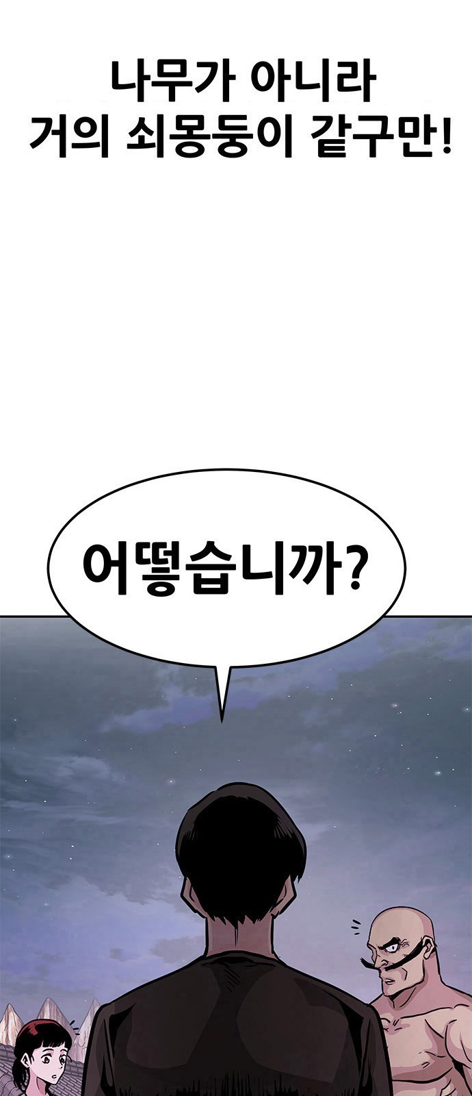 59 페이지