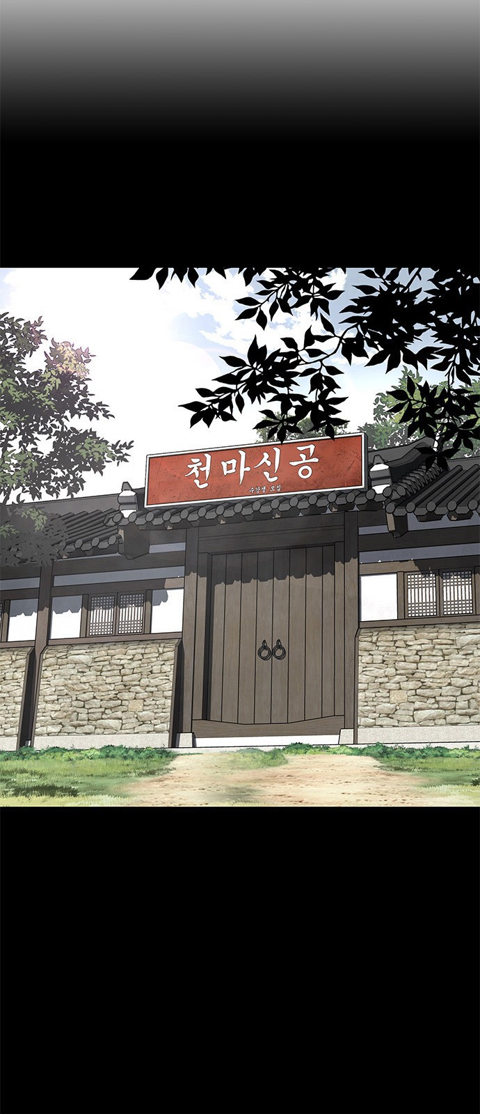 67 페이지