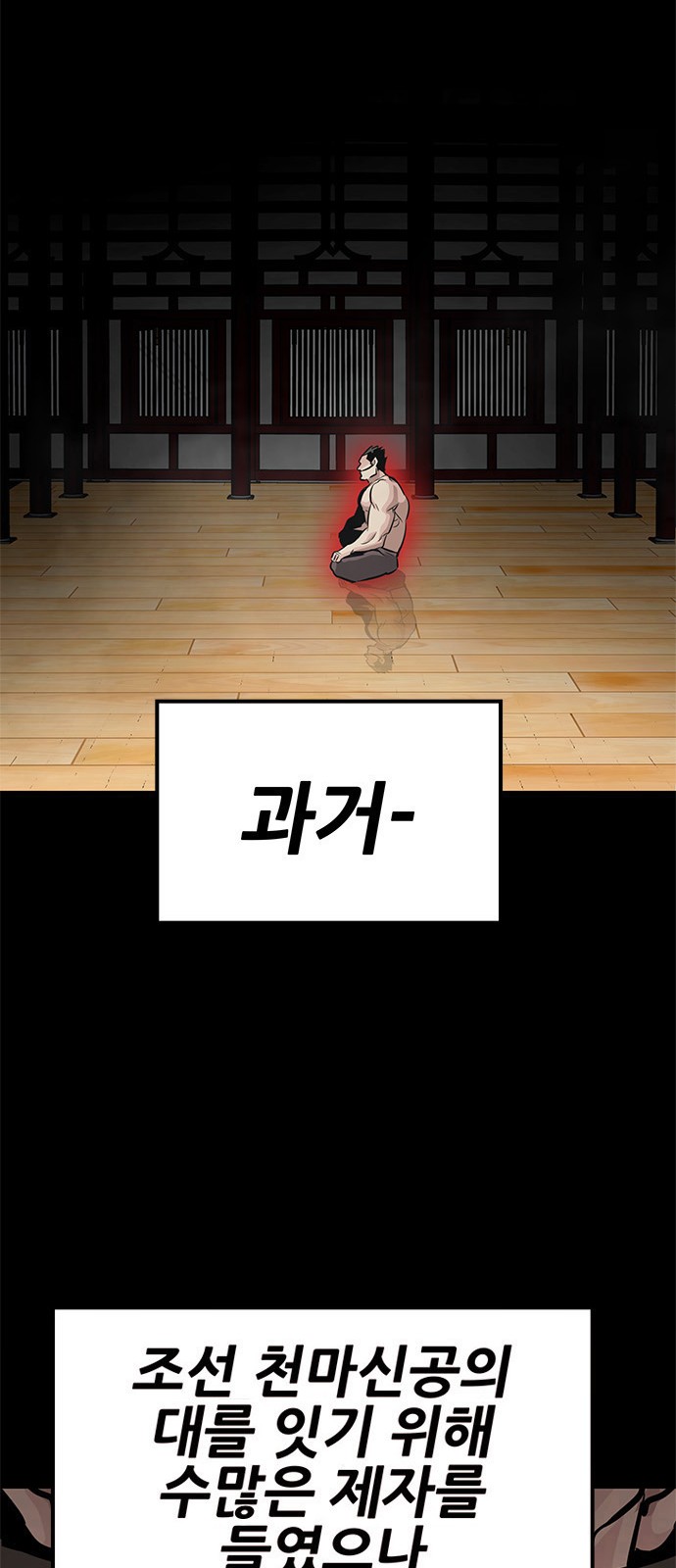 68 페이지