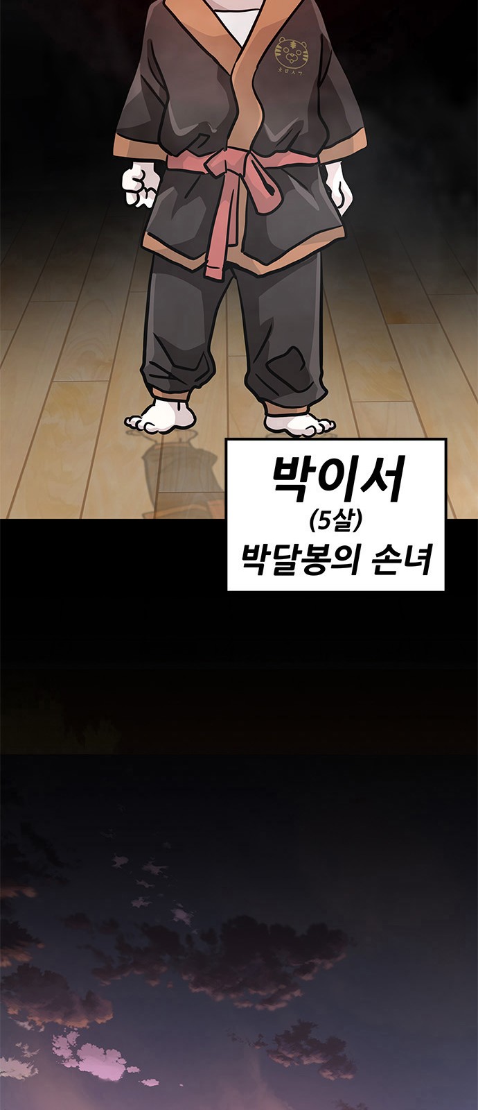 73 페이지