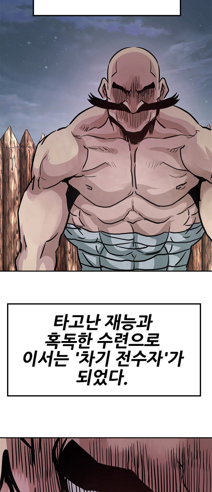 76 페이지