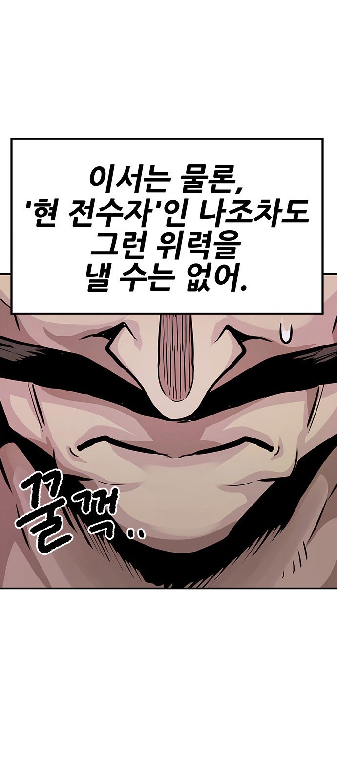 79 페이지