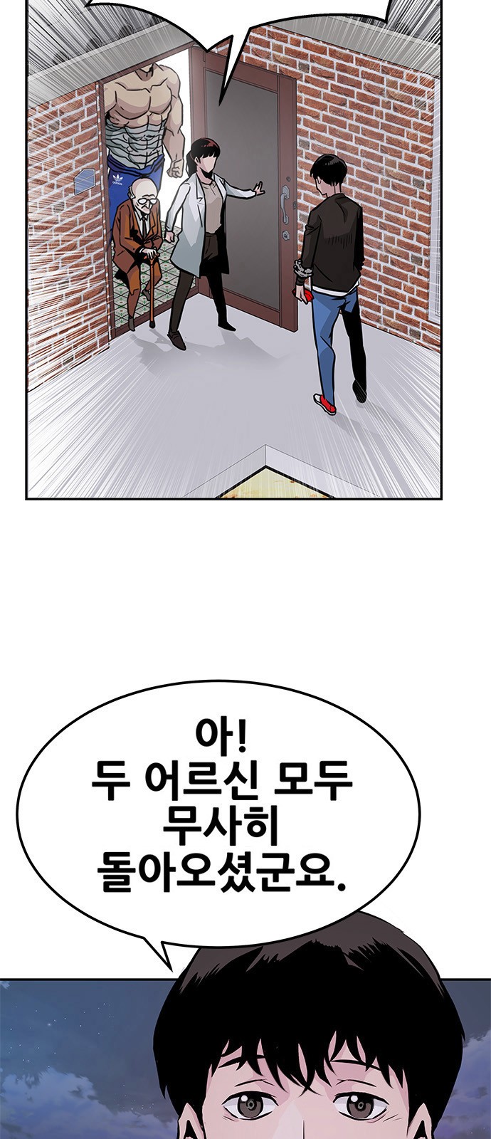 8 페이지