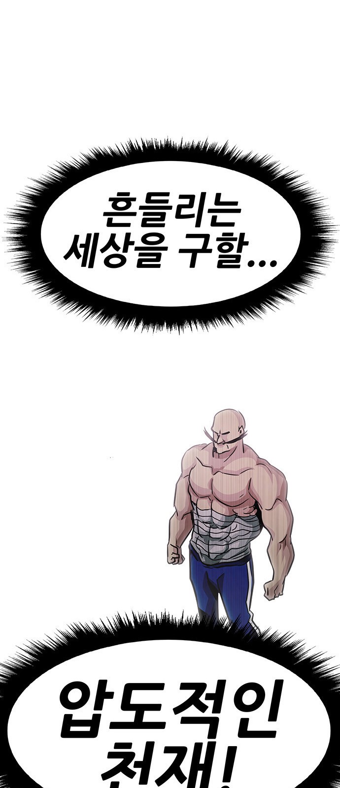 82 페이지