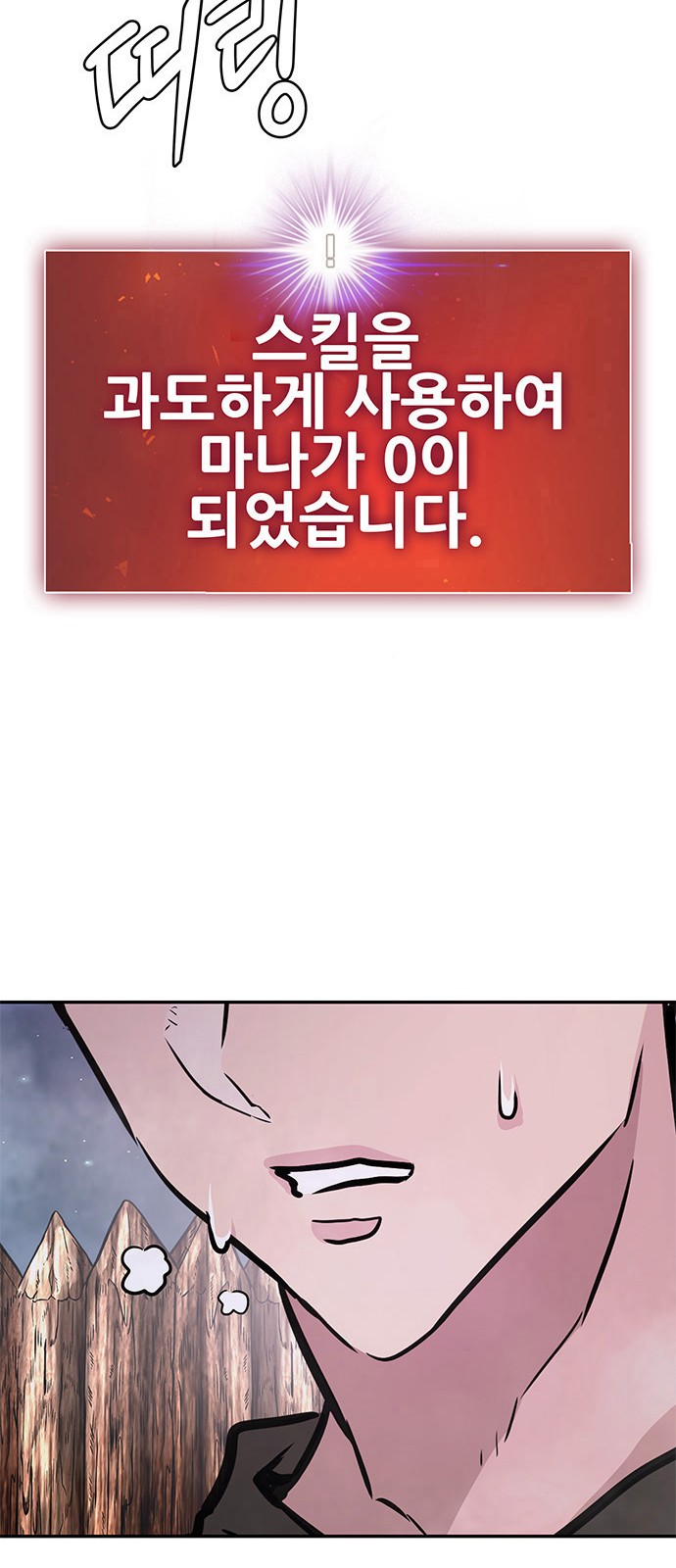 84 페이지