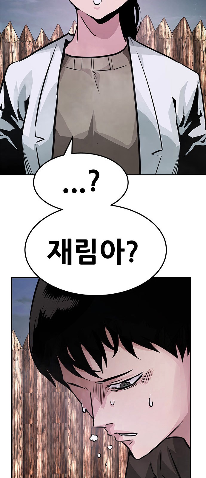 88 페이지