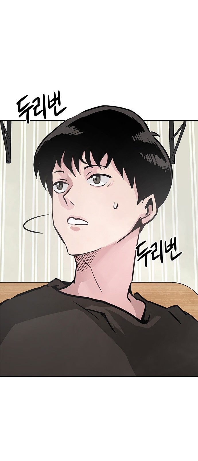 99 페이지