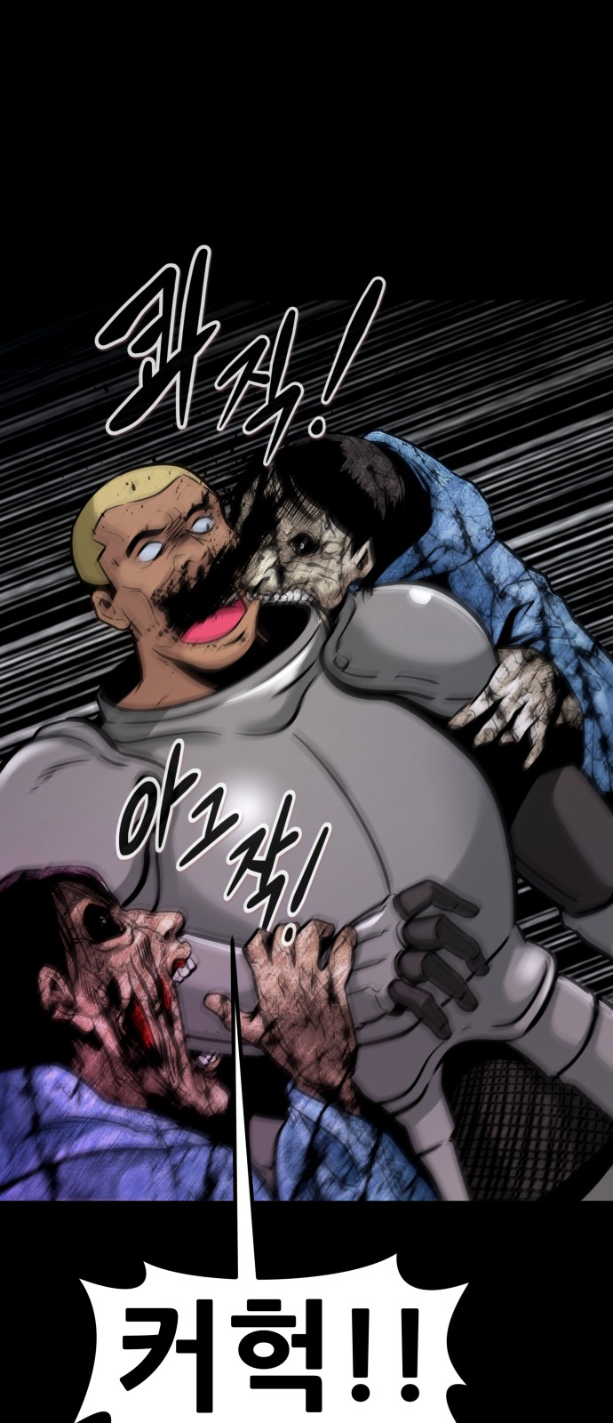 All Rounder - Chapter 61 - Page 47