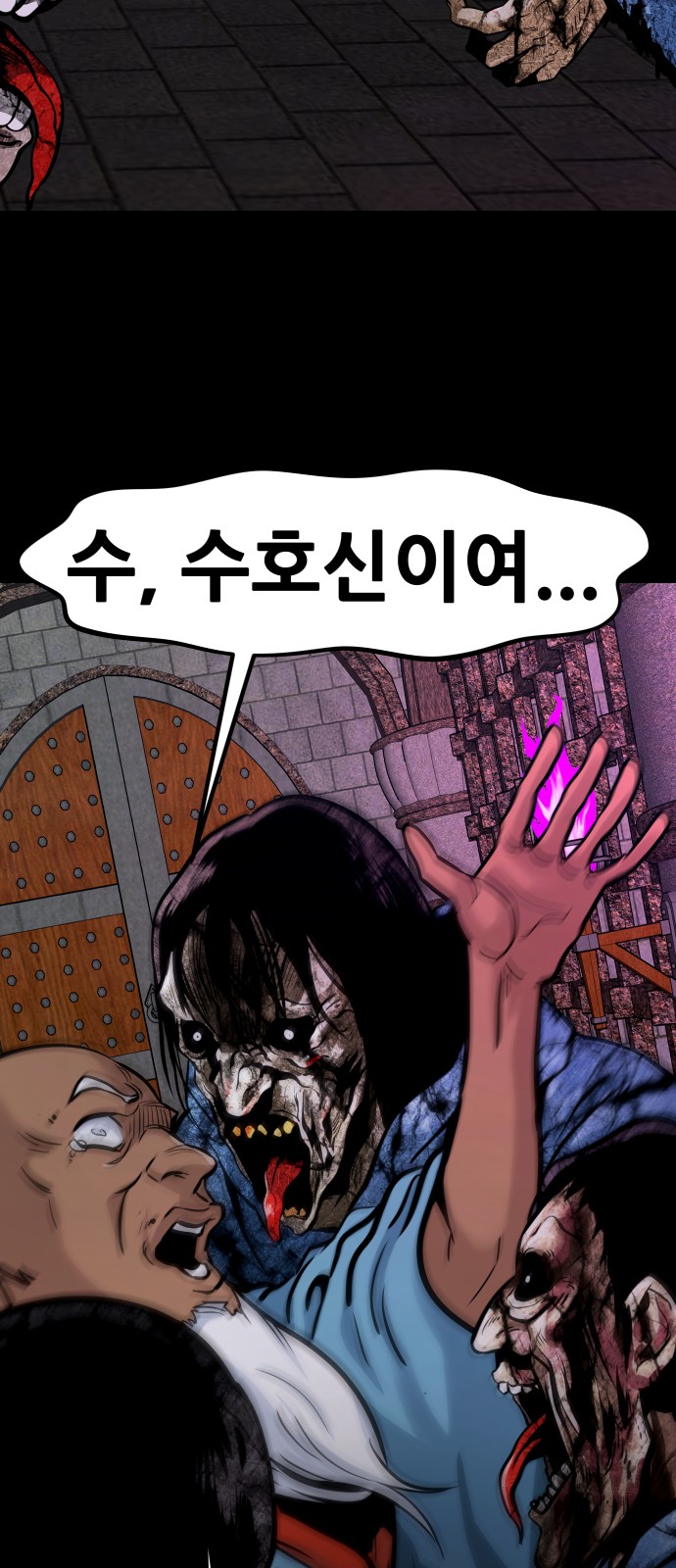 All Rounder - Chapter 61 - Page 49