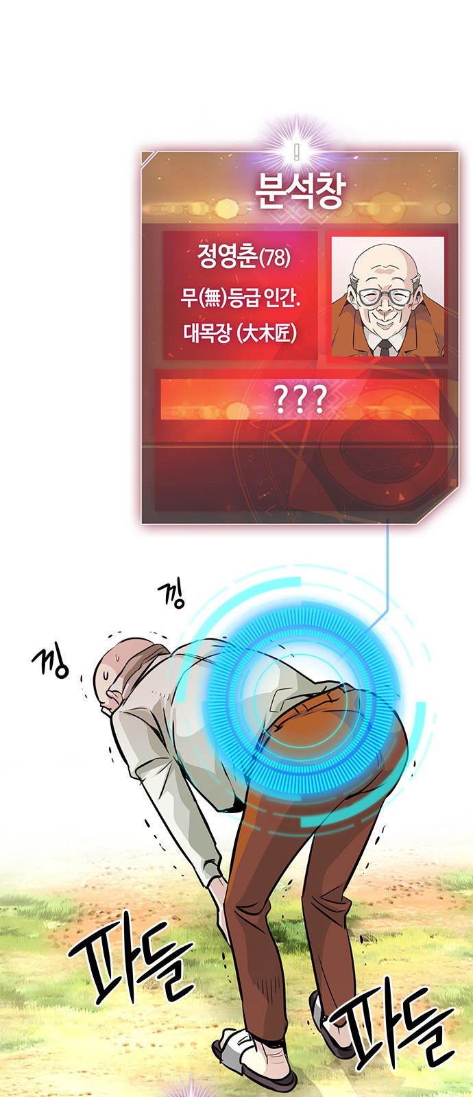 11 페이지