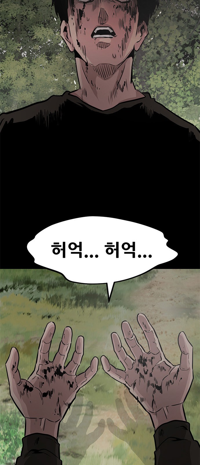 50 페이지