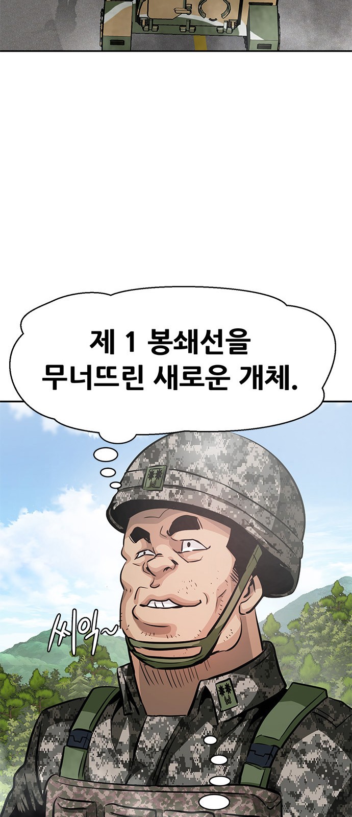 64 페이지