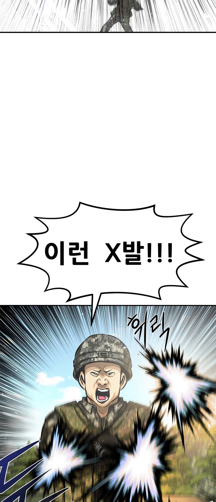 78 페이지