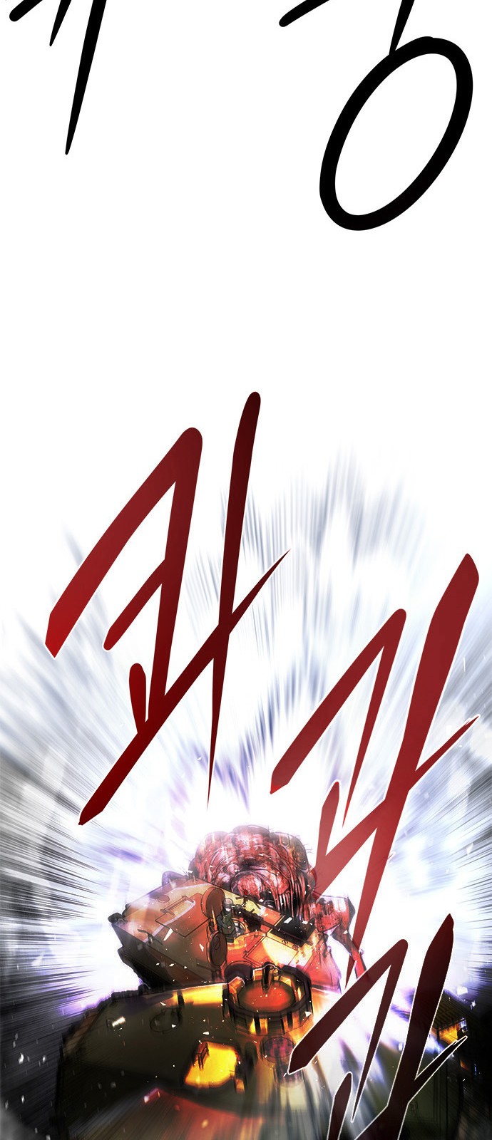 84 페이지