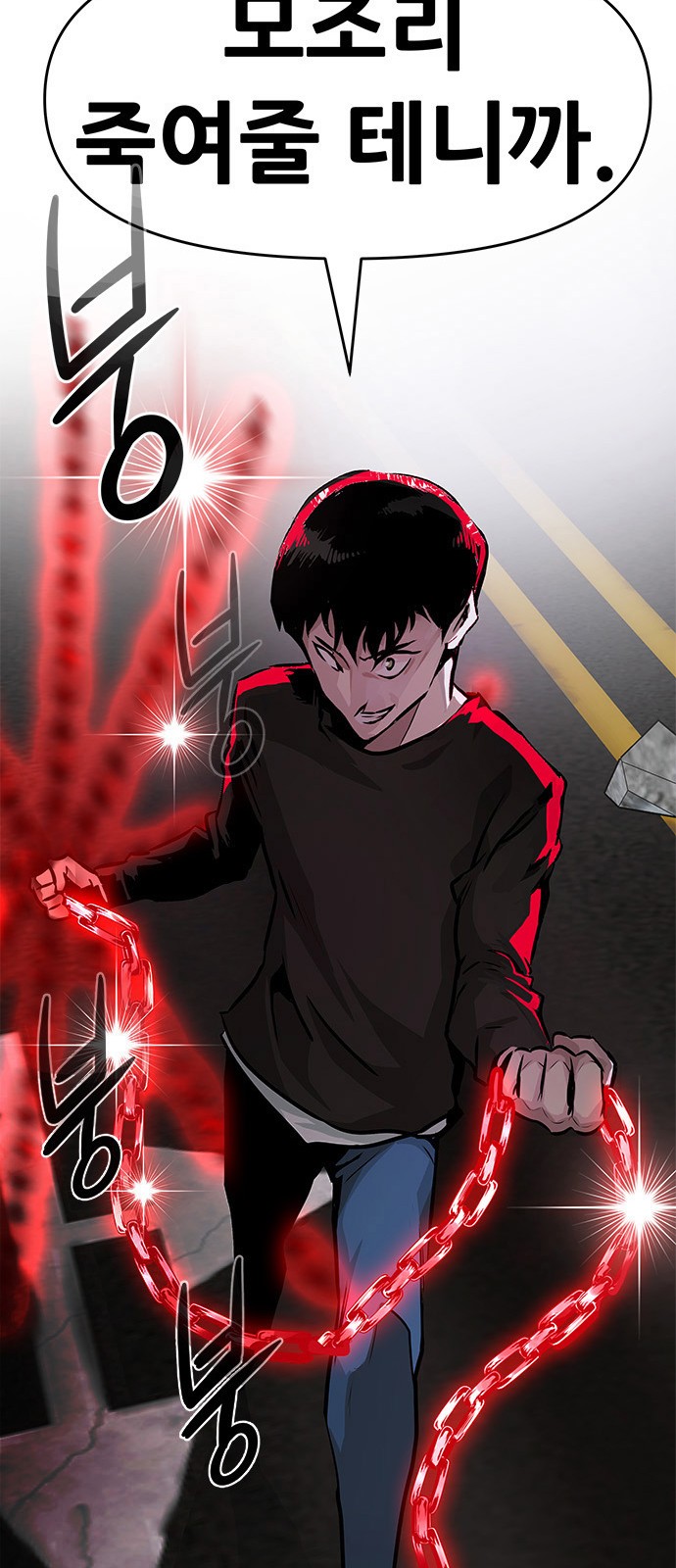 All Rounder - Chapter 8 - Page 100