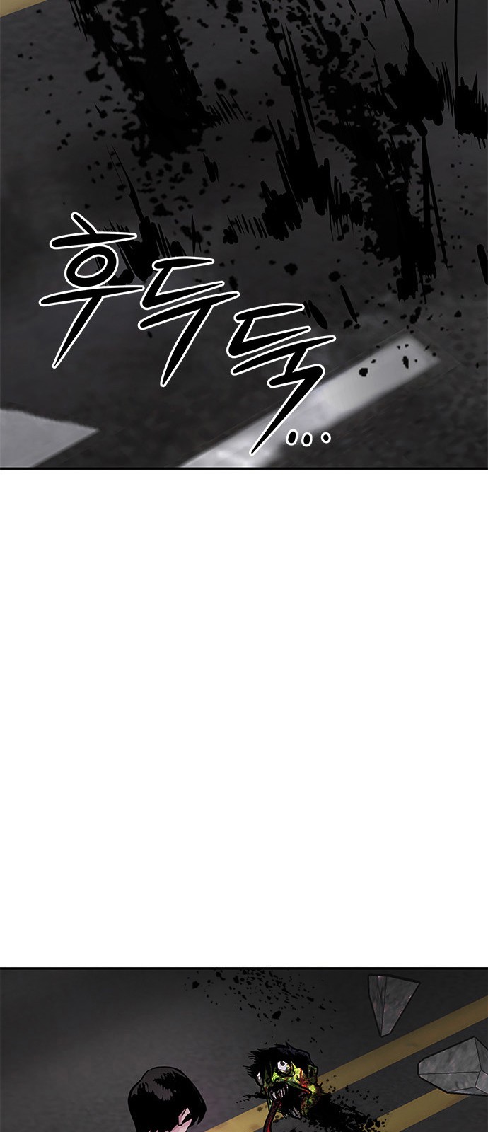 All Rounder - Chapter 8 - Page 92