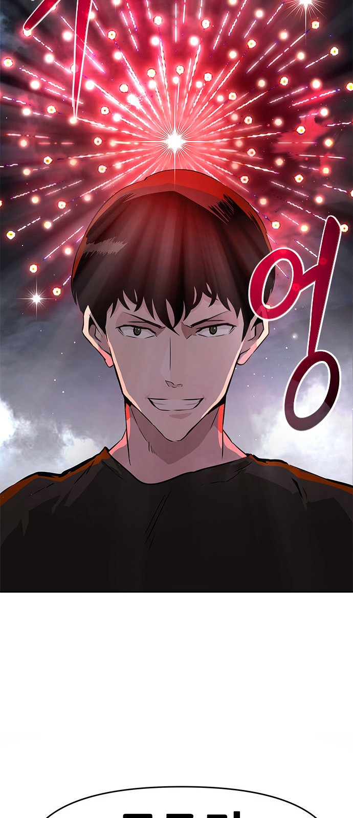 All Rounder - Chapter 8 - Page 99