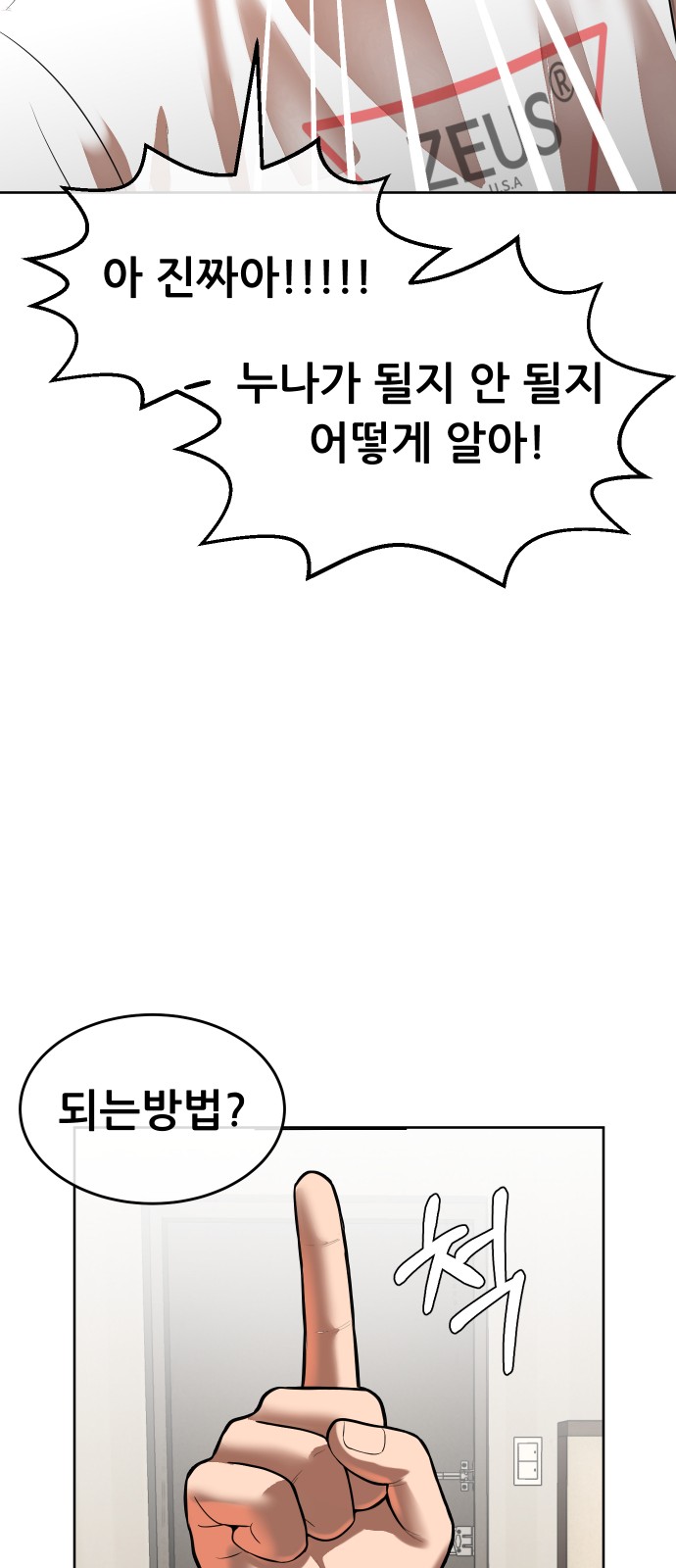 101 페이지
