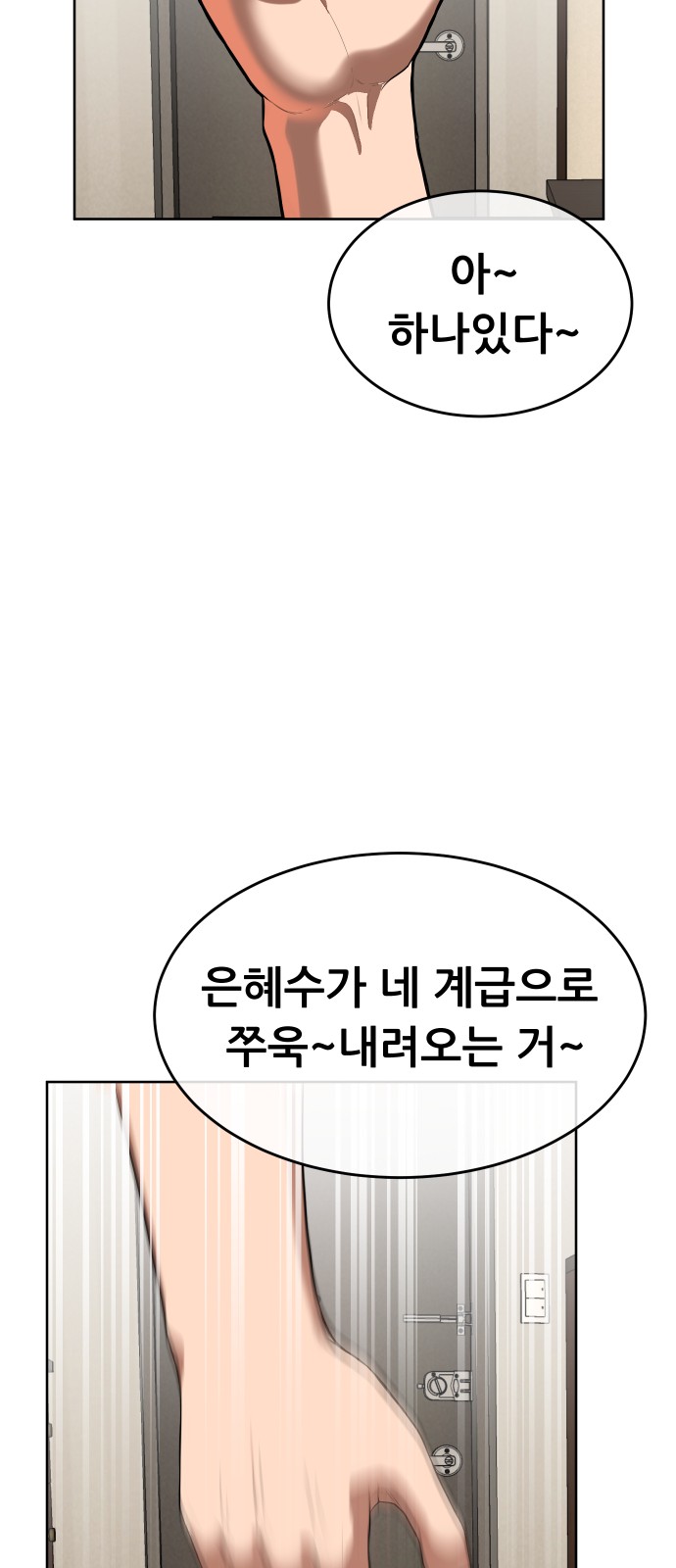 102 페이지