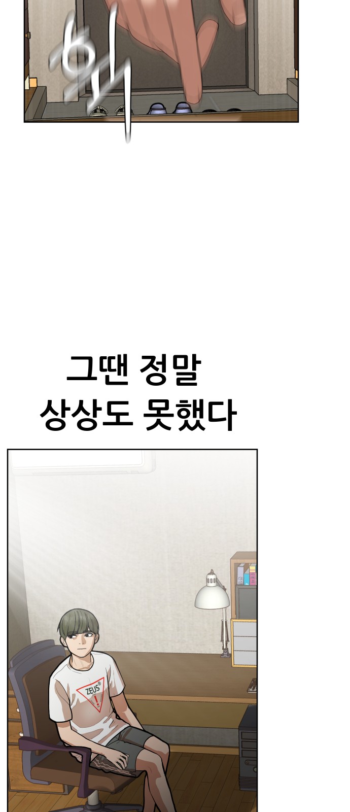 103 페이지
