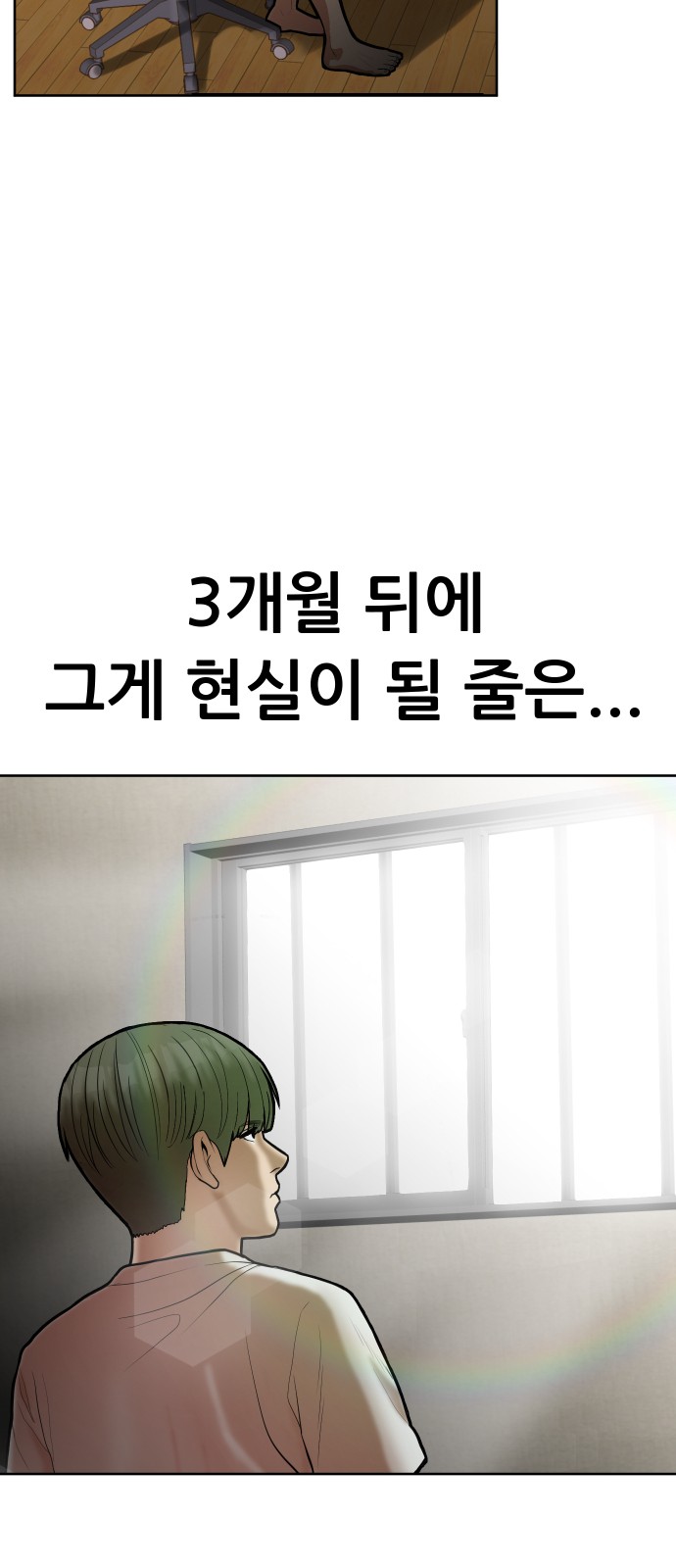 104 페이지