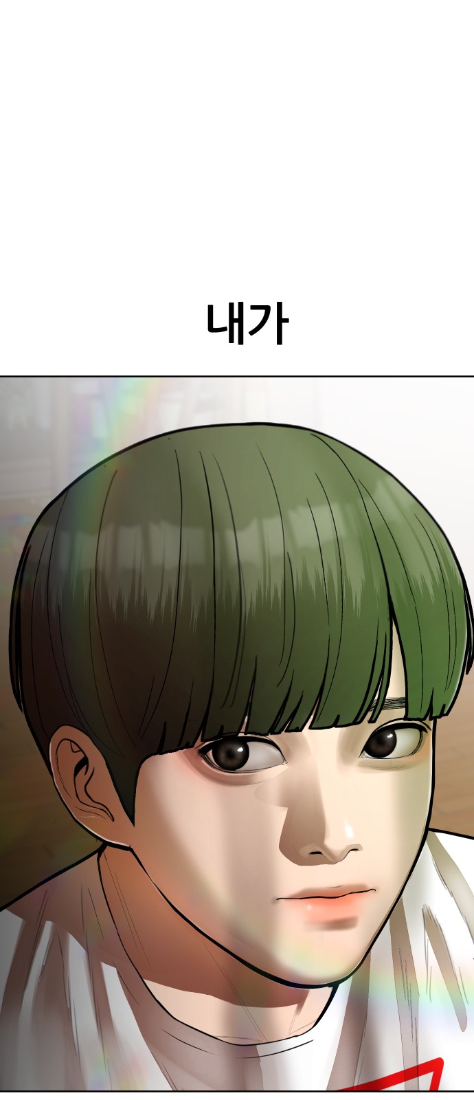 105 페이지