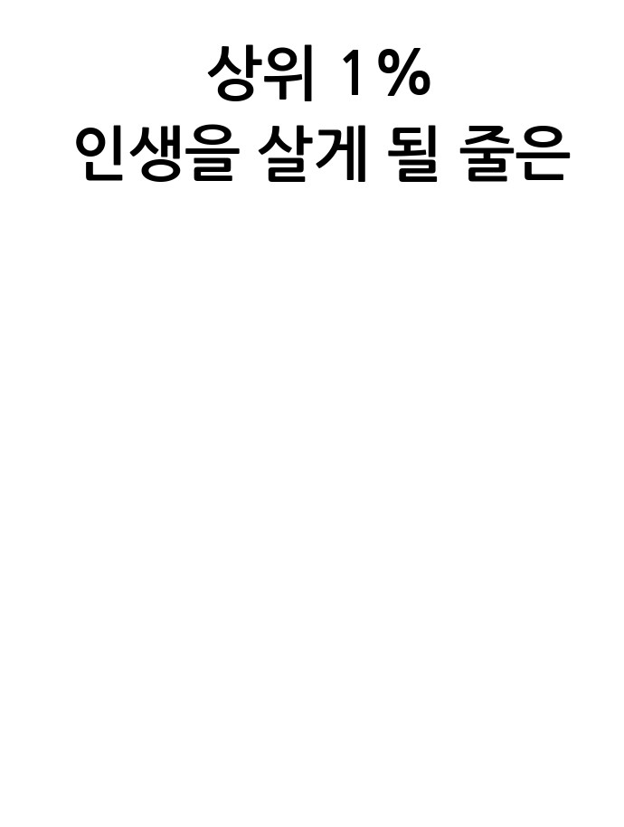 106 페이지